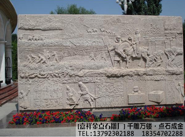 广场公园石雕壁画---花岗岩浮雕文化墙案例(图2)