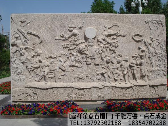 广场公园石雕壁画---花岗岩浮雕文化墙案例(图3)