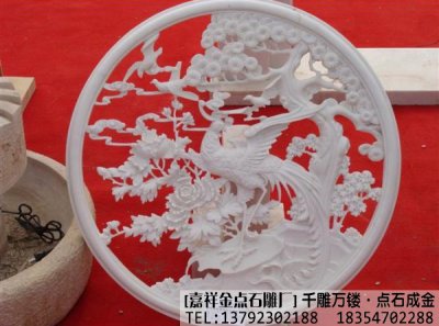 汉白玉透雕作品