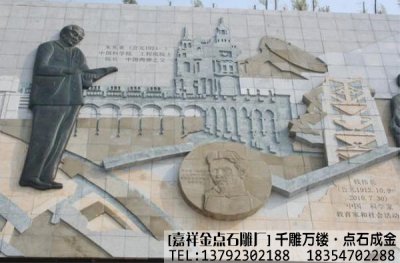石雕文化墙