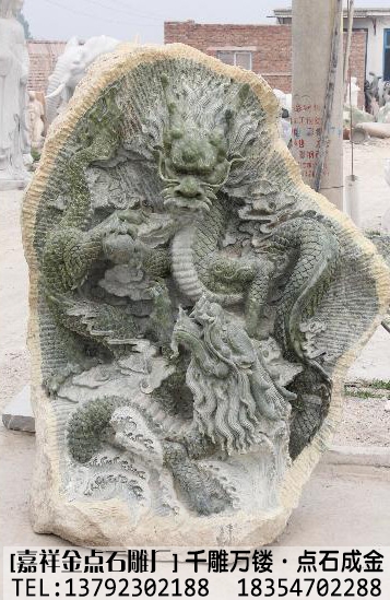 玉石浮雕龙(图1)
