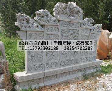 石雕龙壁