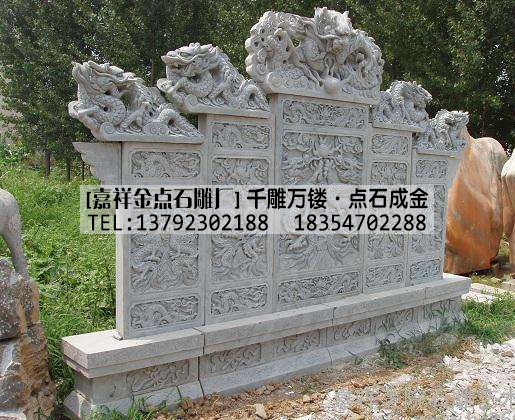 石雕龙壁(图1)
