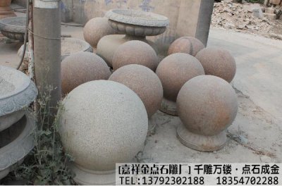 石雕挡车球