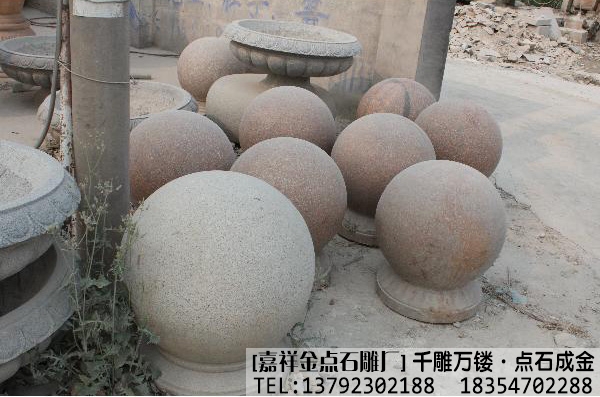 石雕挡车球(图1)
