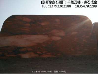 风景石选购