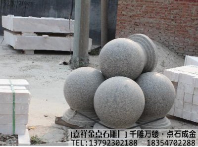 花岗岩挡车球