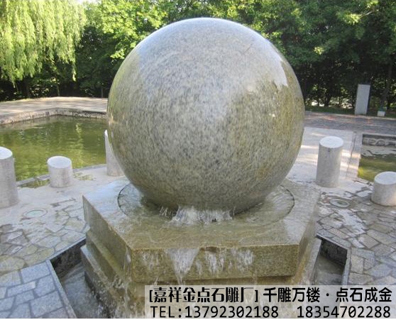 石雕风水球备受学校欢迎(图3)