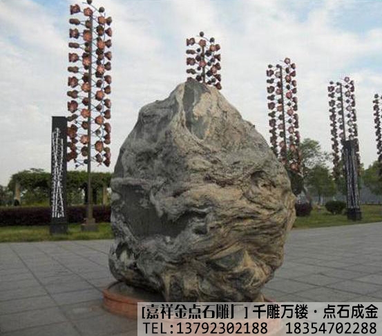 石雕风景石的用途(图2) 石雕风景石的用途(图2)
