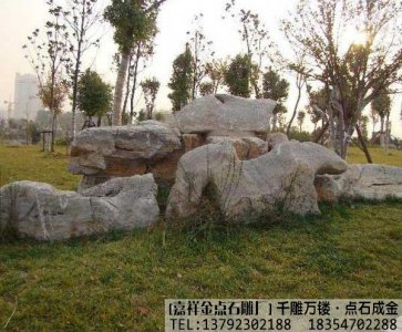 石雕风景石的选购