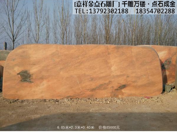 石雕风景石(图1)
