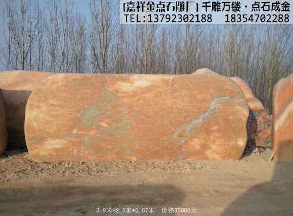 风景石价格(图1)