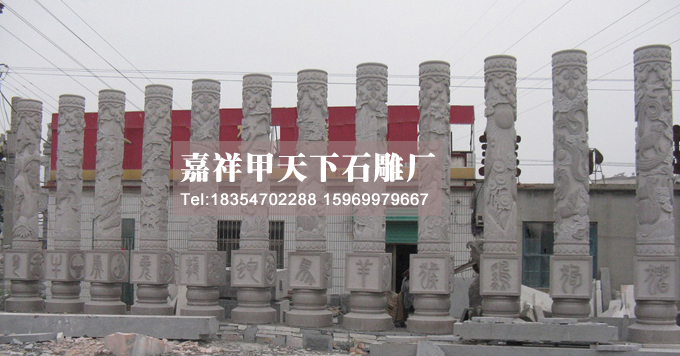 石雕十二生肖柱图集(图13)