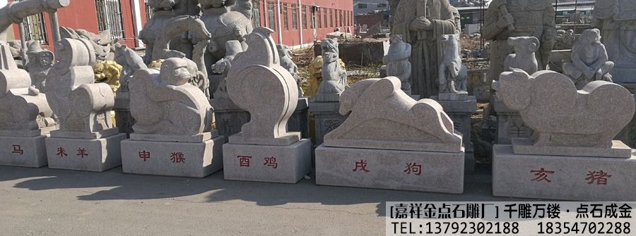 石雕十二生肖-花岗岩石雕十二生肖(图5)