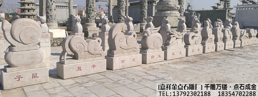 石雕十二生肖-花岗岩石雕十二生肖(图3)