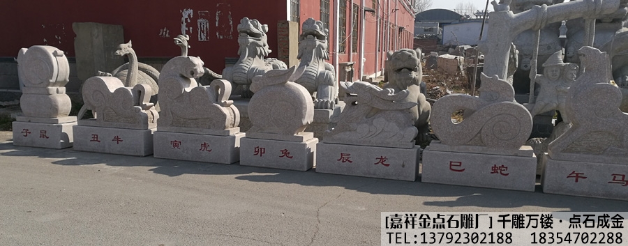 石雕十二生肖-花岗岩石雕十二生肖(图4)