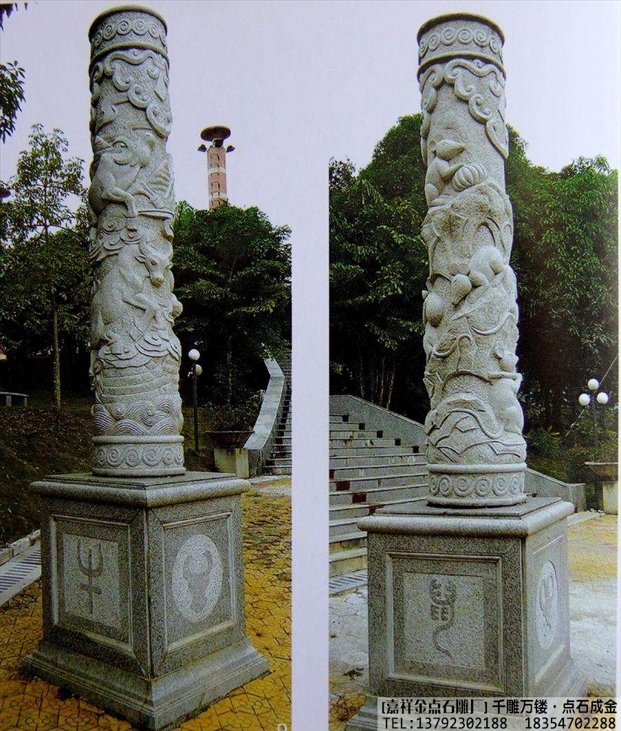广场石雕十二生肖柱案例(图1)