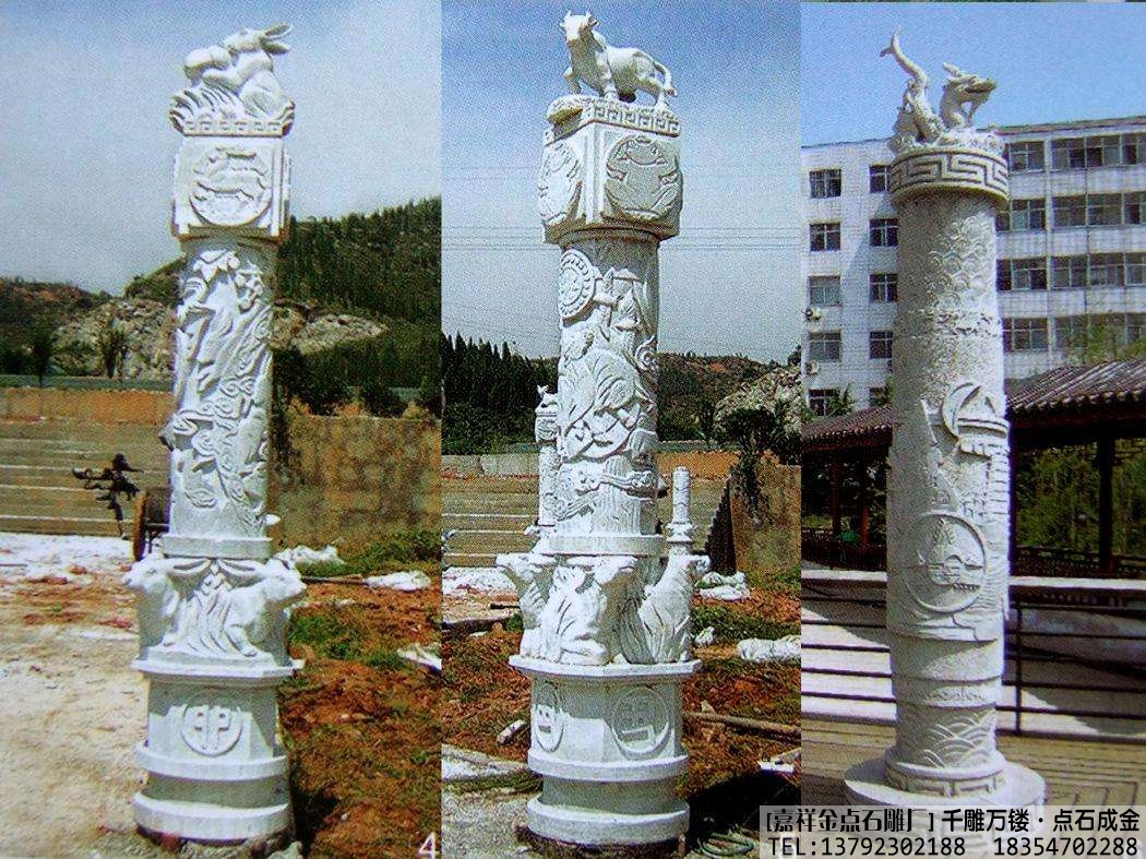 广场石雕十二生肖柱案例(图2) 广场石雕十二生肖柱案例(图2)