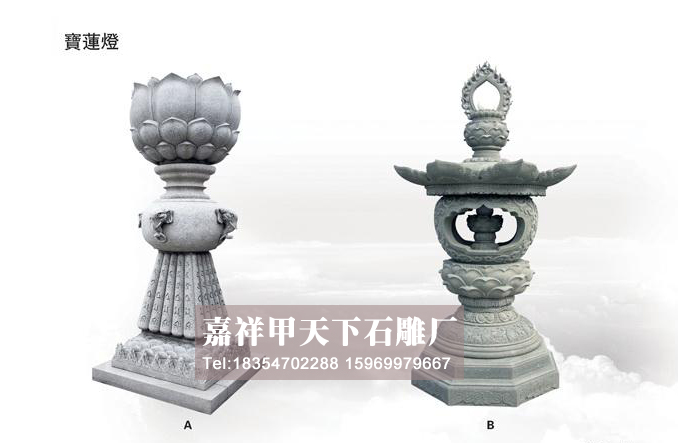 石雕经幢介绍(图3) 石雕经幢介绍(图3)