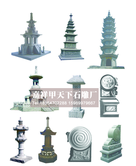 石雕经幢的建筑特点(图3)