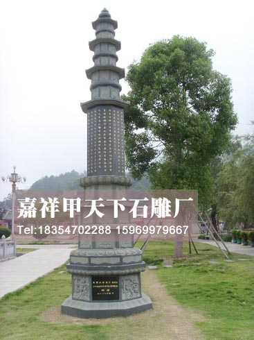 石雕经幢的历史沿革(图2) 石雕经幢的历史沿革(图2)