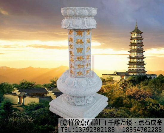 石雕寺庙出食台(图2)