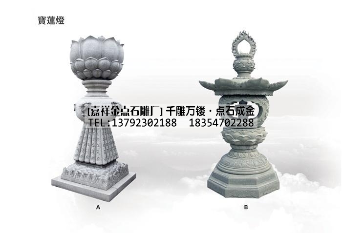 石雕灯塔-石塔浮屠灯幢经幢(图2) 石雕灯塔-石塔浮屠灯幢经幢(图2)