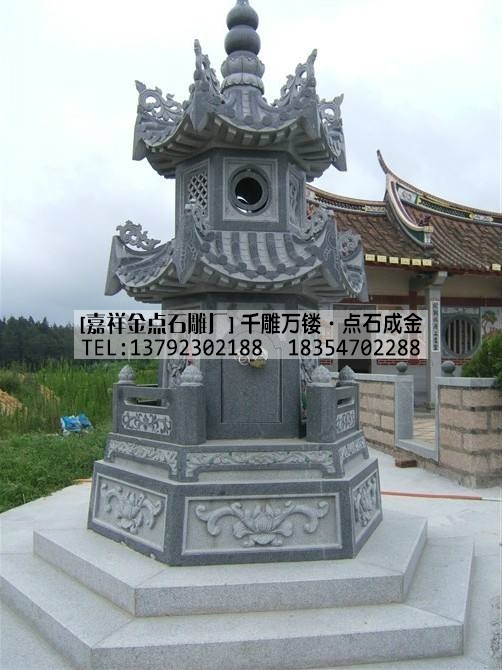 供应传统的宝塔和石塔和各种佛塔(图3) 供应传统的宝塔和石塔和各种佛塔(图3)