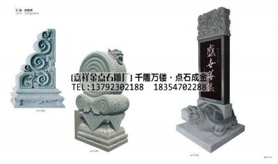 抱鼓石--龟陀碑-