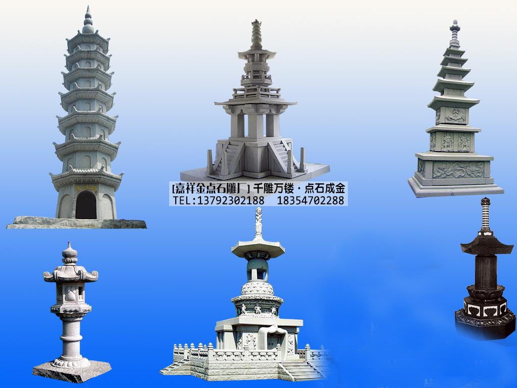 佛塔厂家及佛塔图片样式大全(图4) 佛塔厂家及佛塔图片样式大全(图4)