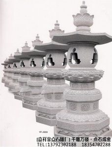 石雕塔--石雕经幢