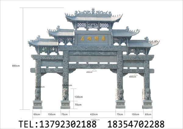 山东泰安东岳的岱庙石牌坊和遥参石牌坊的历史(图2) 山东泰安东岳的岱庙石牌坊和遥参石牌坊的历史(图2)