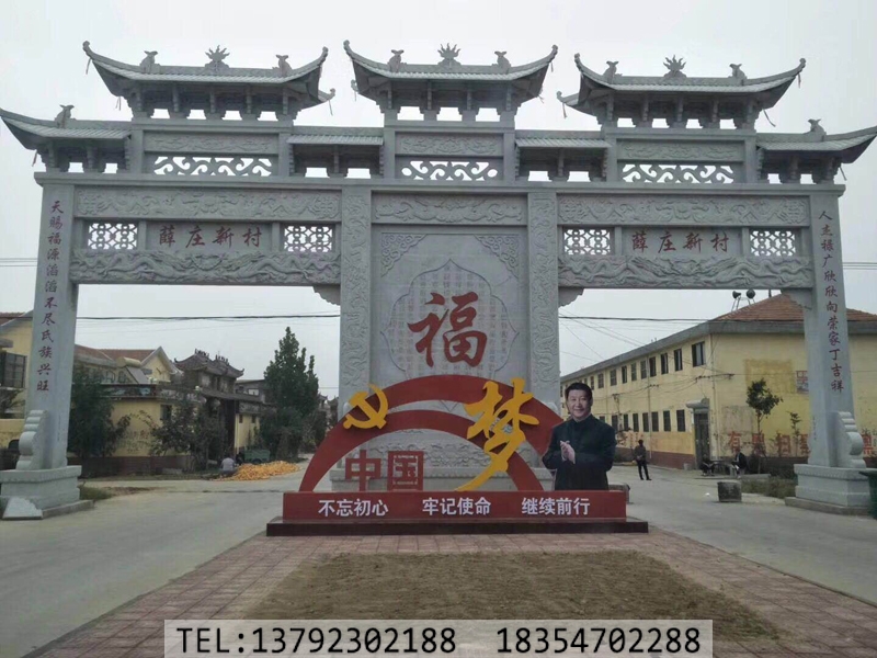河南新蔡县双层石雕牌坊的历史典故--农村牌楼(图1) 河南新蔡县双层石雕牌坊的历史典故--农村牌楼(图1)