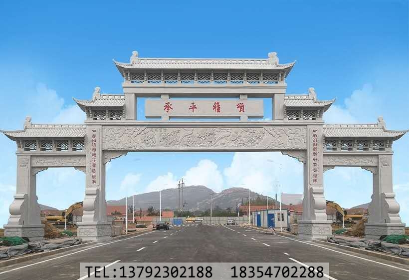 美丽乡村入口石牌坊有哪些特色展现呢(图2) 美丽乡村入口石牌坊有哪些特色展现呢(图2)