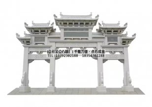 村头石牌楼浮雕图案深度