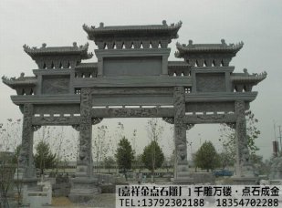 村庄牌坊——历史文化的延续