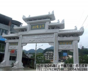雕刻农村石雕牌坊是要遵循哪些原则