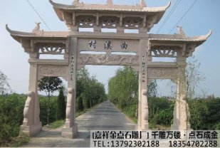农村石牌坊的作用有哪些