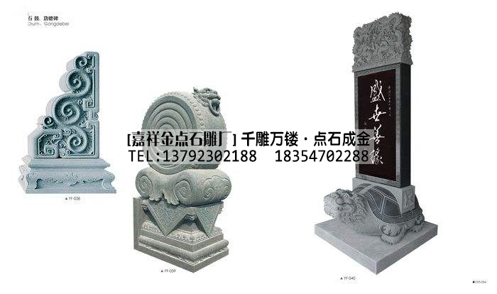 石雕佛塔的作用是什么及寺院石塔的特点(图1)