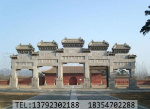清太祖福陵石牌坊制作与修复