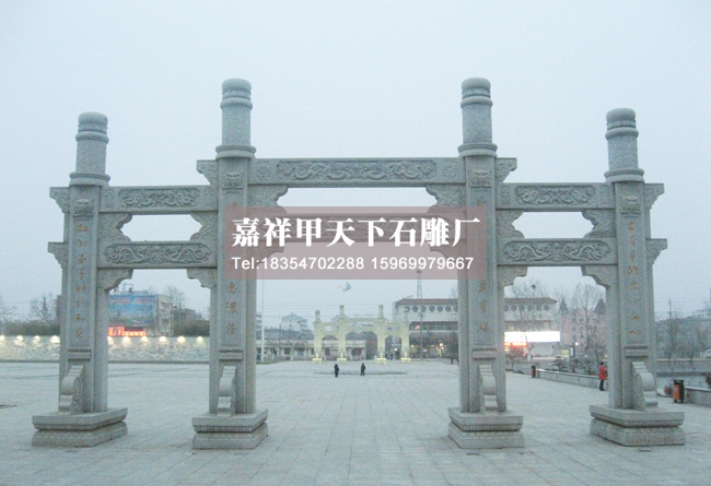 石雕牌坊