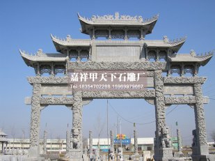 石牌坊厂家--安徽歙县高阳村许琯石牌坊“薇省坊