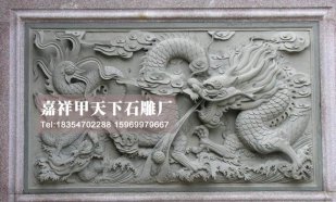 大型九龙壁石雕制作现场