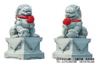 石雕狮子价格取决于那些因素？