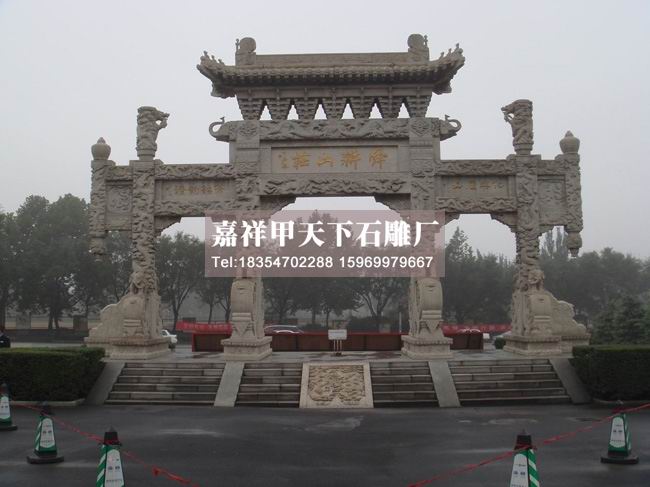 石牌坊在我国的起源和发展过程(图1) 石牌坊在我国的起源和发展过程(图1)