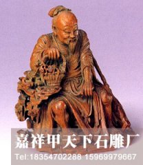 竹根雕采药老人