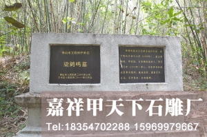 石牌坊--三水明清陵墓石雕群至今仍保存完整且精(图4) 石牌坊--三水明清陵墓石雕群至今仍保存完整且精(图4)