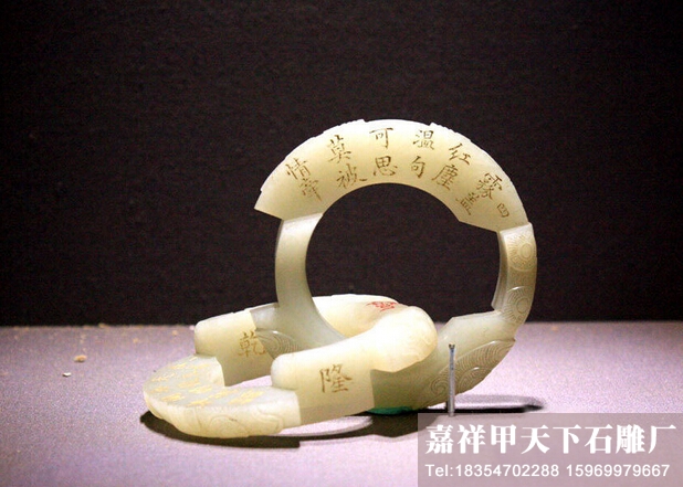 绝美古玉石|故宫博物院珍藏的稀世珍宝(图6) 绝美古玉石|故宫博物院珍藏的稀世珍宝(图6)