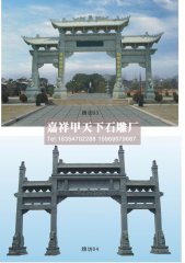 梅溪石牌坊是中西合璧的艺术造型