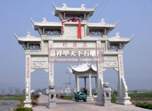 石牌坊被称为“立体史书